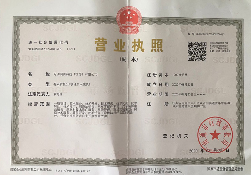 QQ圖片20200915160949.jpg
