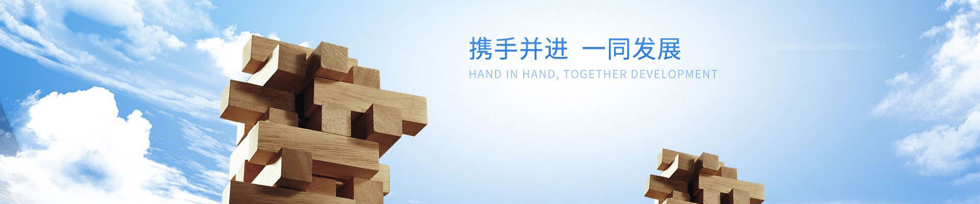 產品banner